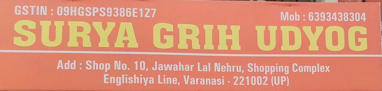 Surya Grih udyog cover